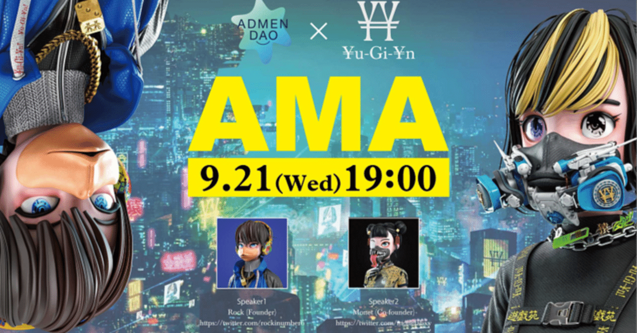 ¥u-Gi-¥n 遊戯苑 初期NFTコラボ絵画 Amazon.co.jp: ¥u-Gi-¥n 遊戯苑 初期NFTコラボ絵画 : おもちゃ