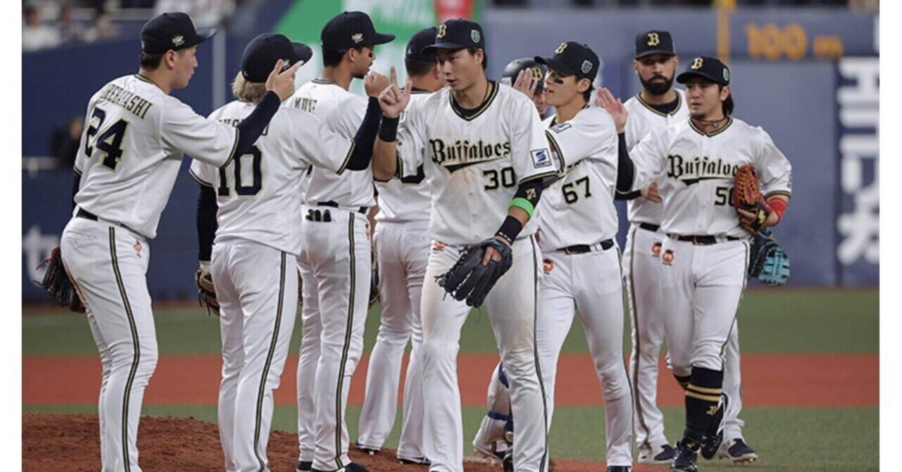 プロ野球日本シリーズ 第2戦 結果｜ふじひろ