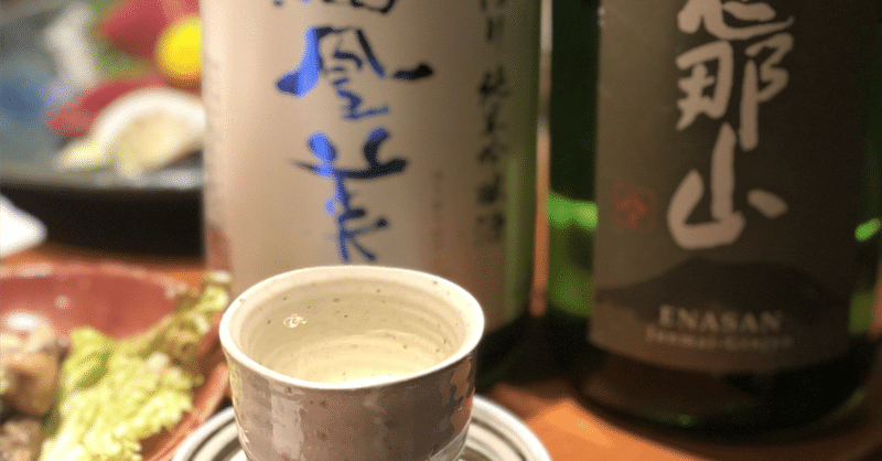 華の大学生活【飲酒編】