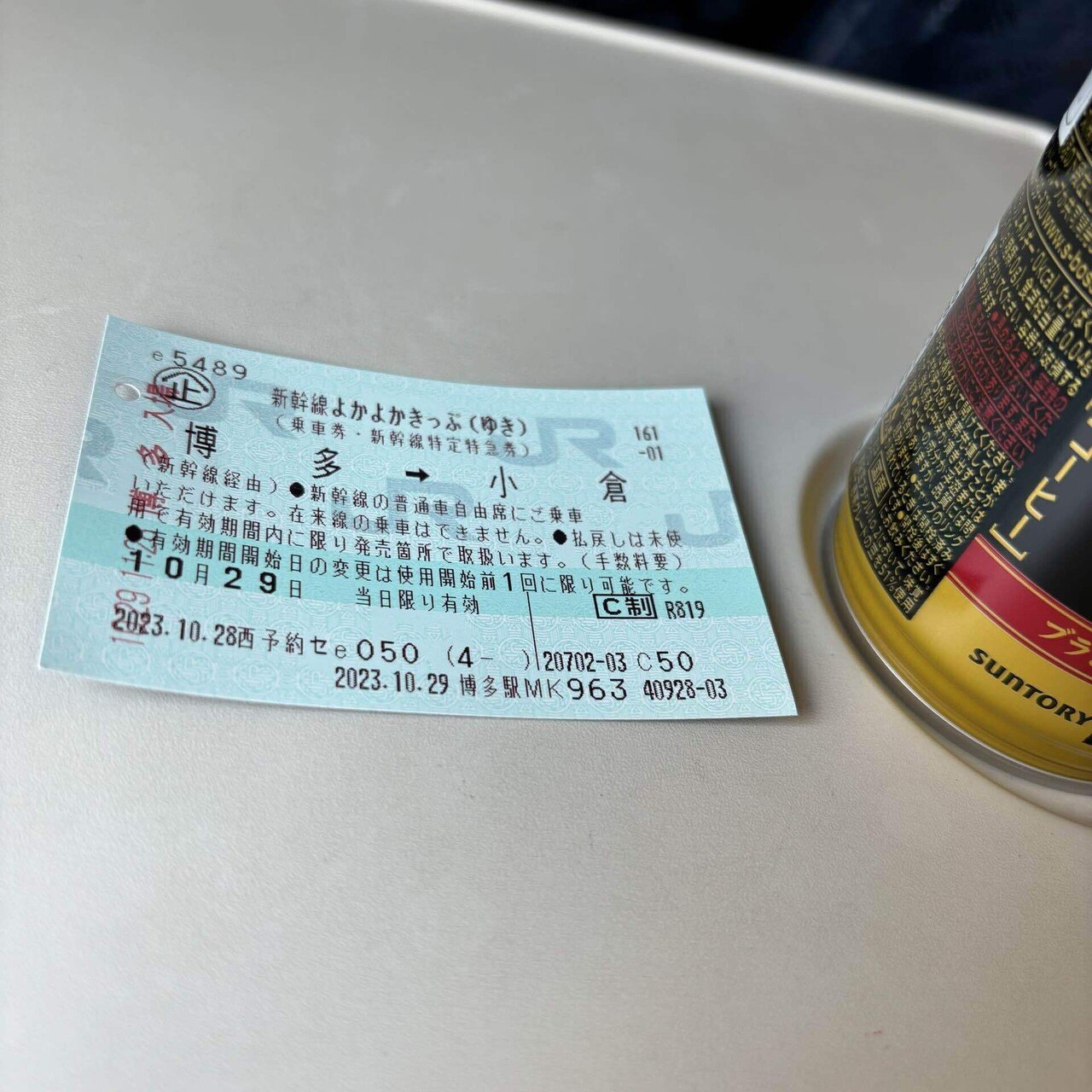 使用済み　新幹線割引自由席特急回数券半券　小倉〜博多　昭和レア 使用済み『新幹線特定特急券『小倉→博多』自由席券』 - メルカリ