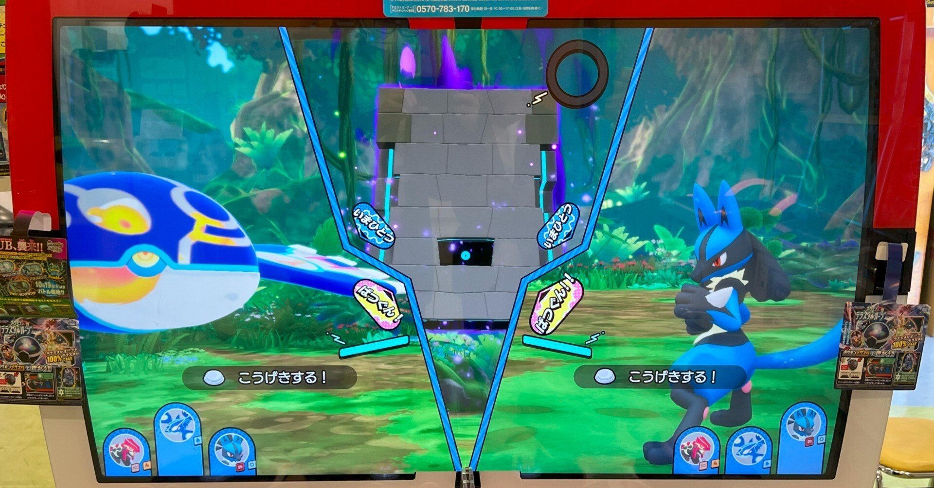 ポケモンメザスタ SS（スーパースター）タグを効率よくGETするための