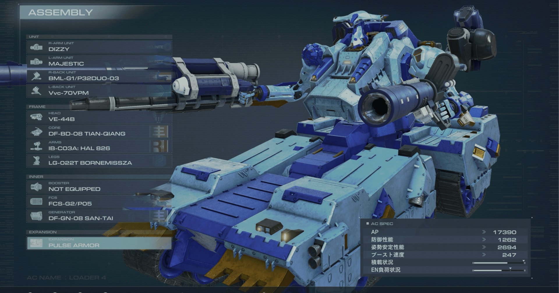 個人的重タンアセン(reg ver. 1.04)｜枕猫