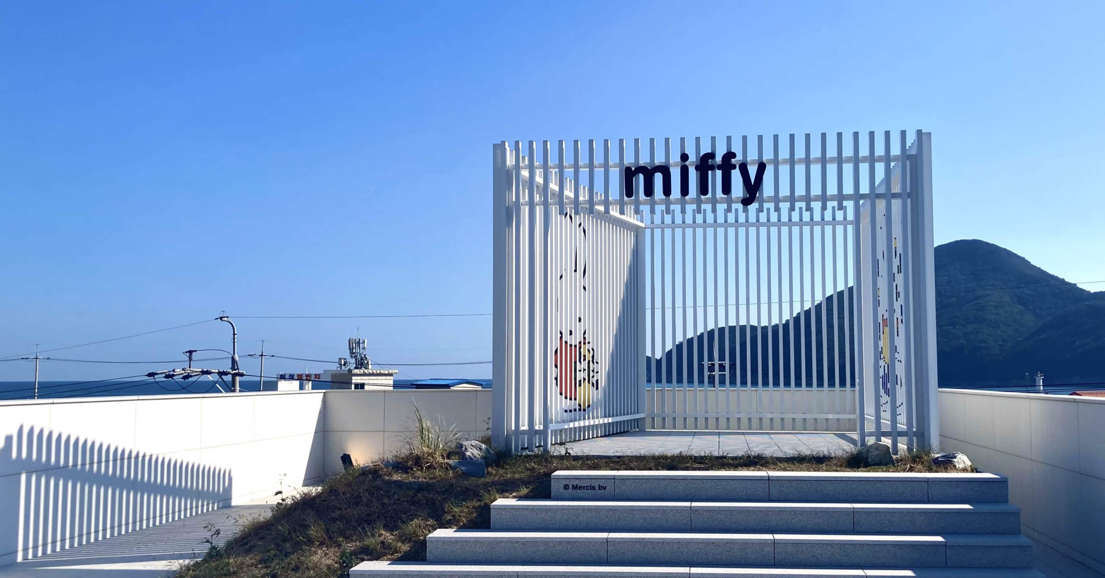 韓国福岡ミッフィー旅行】巨済島のミッフィーカフェへハングルだけの