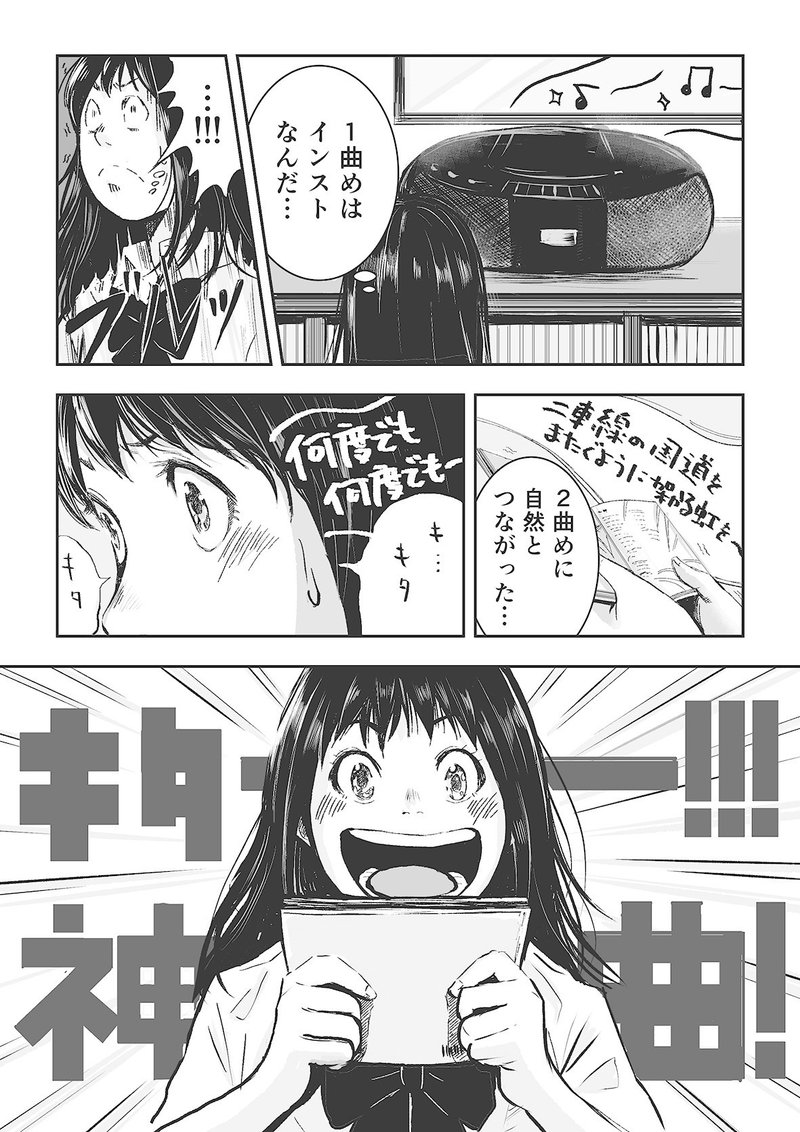 自分の描いた絵に赤ペン入れてみた 髙堀健太 ホリプー Note 自分の描いた絵に赤ペン入れてみた 髙堀健太 ホリプー Note