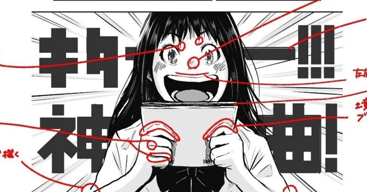 自分の描いた絵に赤ペン入れてみた ホリプー