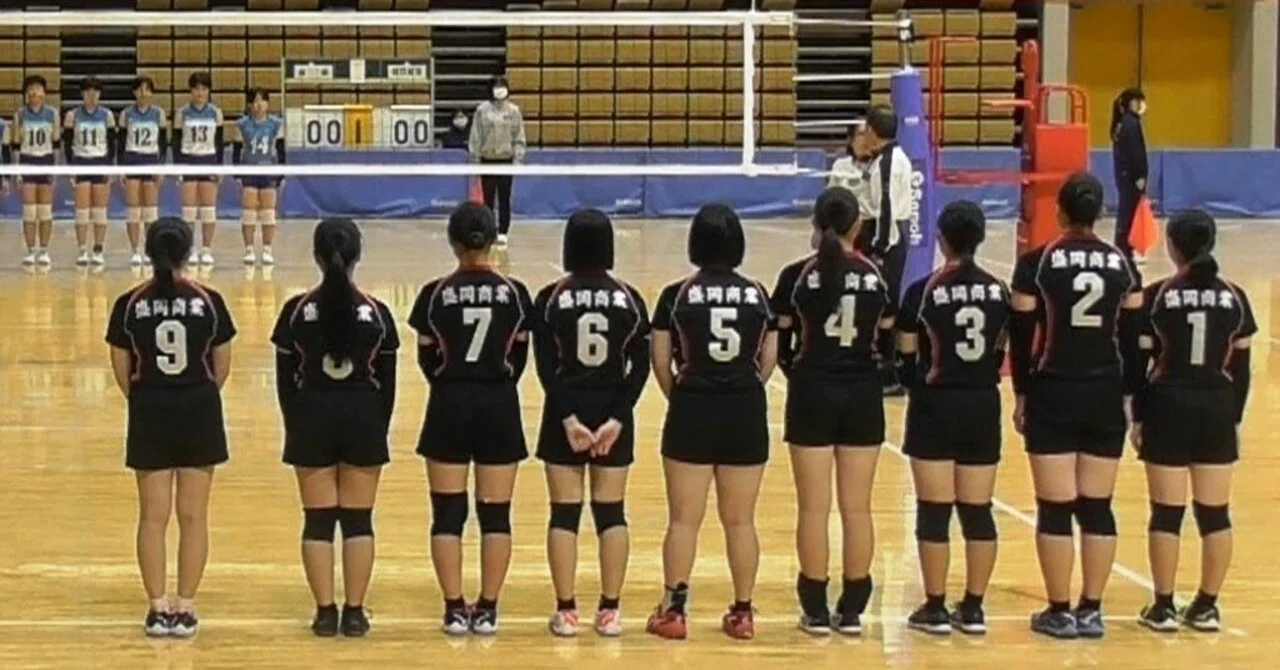 第76回全日本高等学校バレーボール選手権大会岩手県大会｜盛岡商業高等学校
