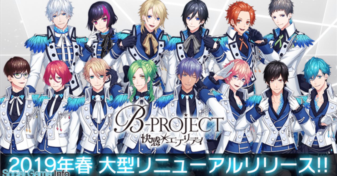 B Project 快感 エブリディ 安正まこと ゲーム系フリーランスイラストレーター Note