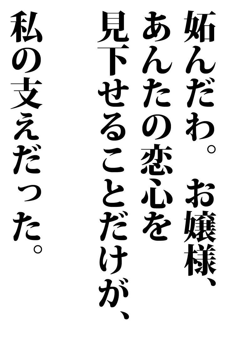 試し読み 羣青 本編 コミック無職 試し読み 羣青 本編 コミック無職