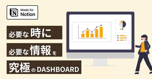 山田怜司｜管理の山田｜Notion × コーチング｜note