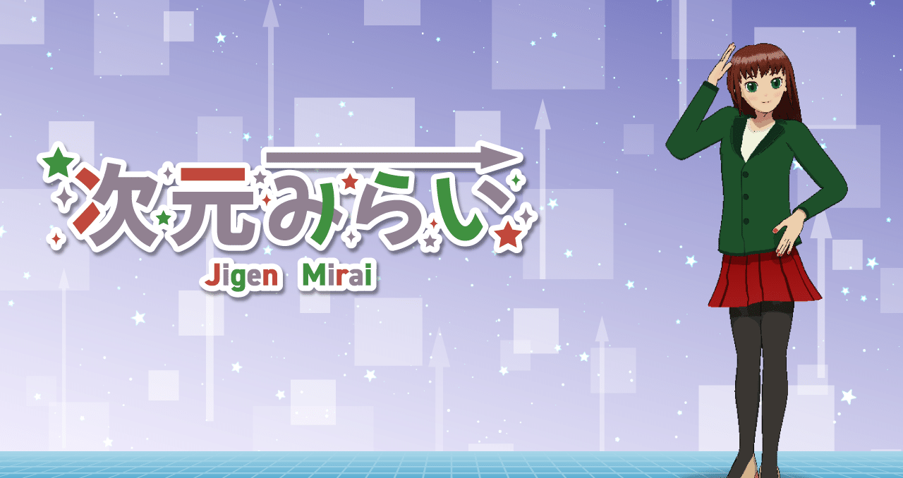 四次元ベクトル｜note