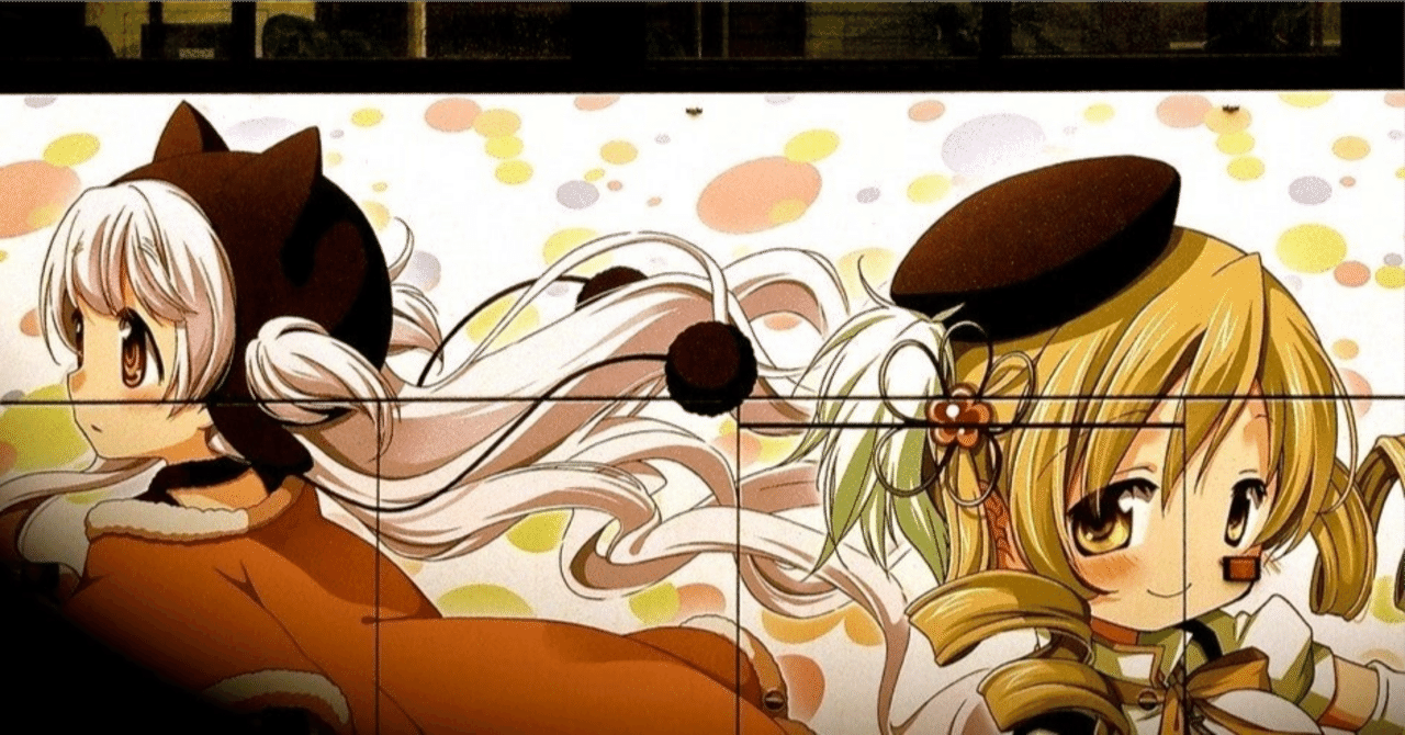 スマスロまどかマギカの小役確率を推察する｜黒板職人