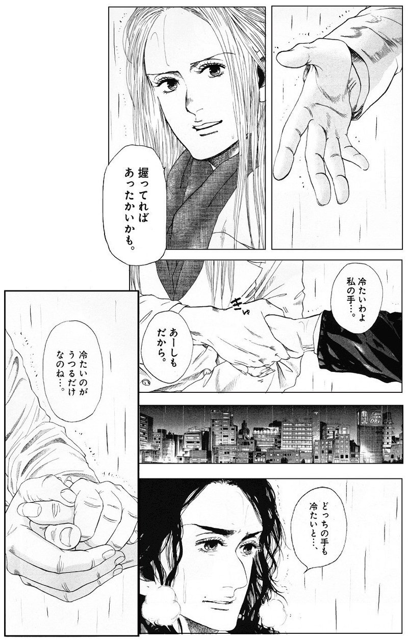 試し読み 羣青 本編 コミック無職 試し読み 羣青 本編 コミック無職