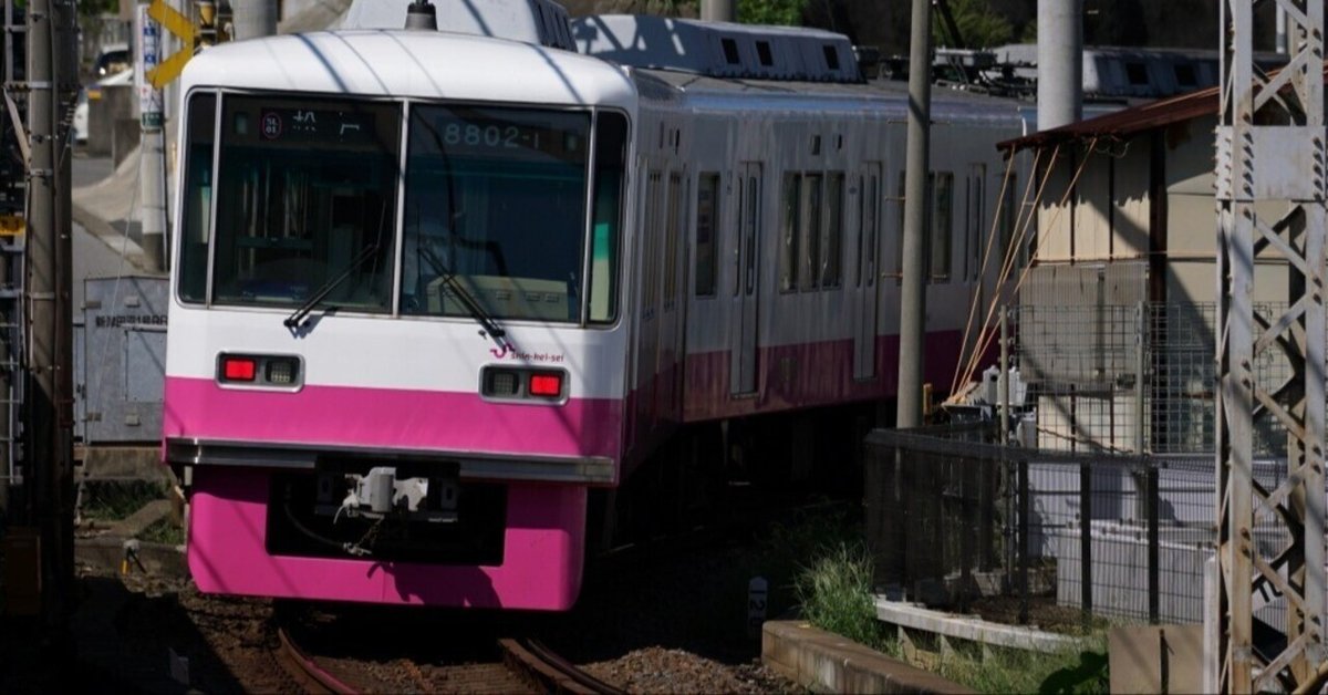 新京成電鉄消滅」の小さな衝撃｜osaka-subway .com