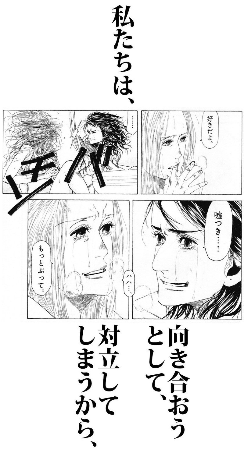 試し読み 羣青 本編 コミック無職 試し読み 羣青 本編 コミック無職