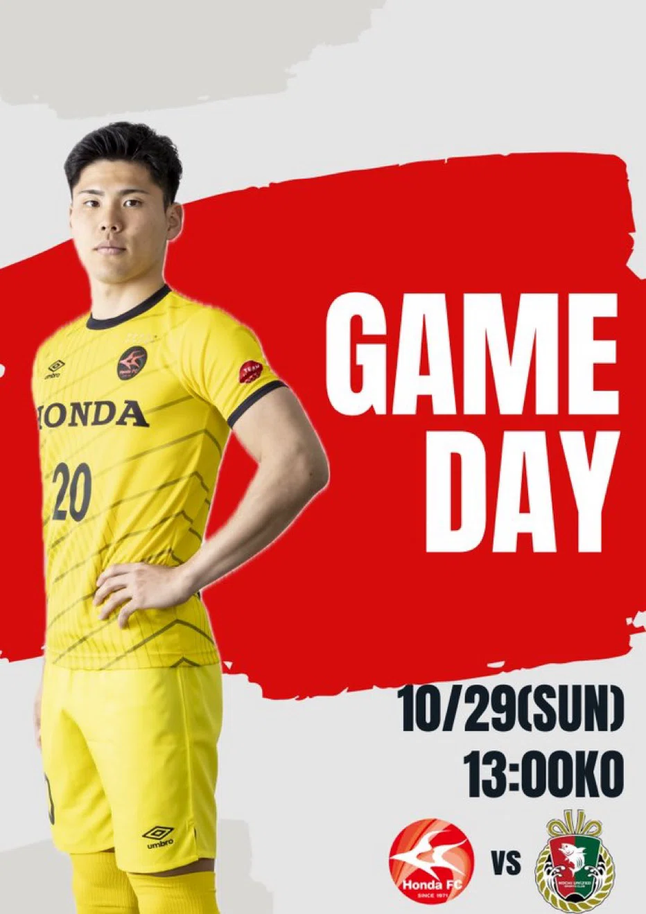 2023A高知ユナイテッドSC｜Honda FC's pride!