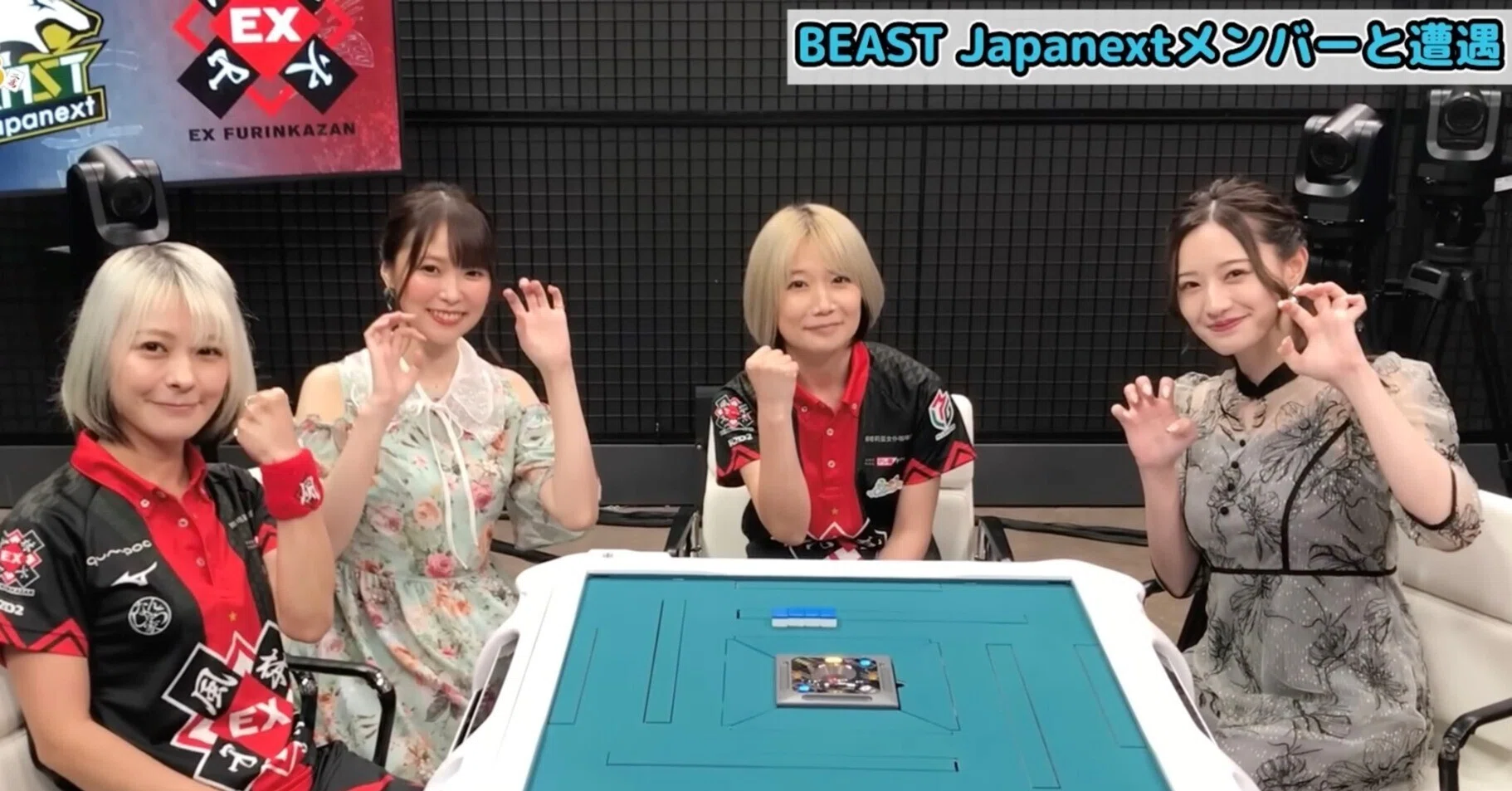 二階堂瑠美と二階堂亜樹がBEASTJapanext対外試合の舞台裏でいろいろ