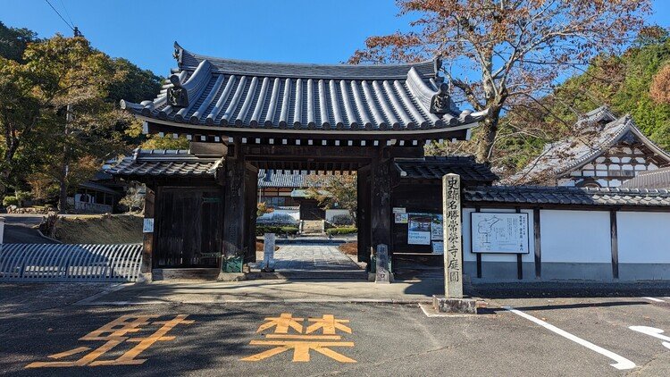 常栄寺山門。山口県でいちばん有名なお庭のあるお寺です。
