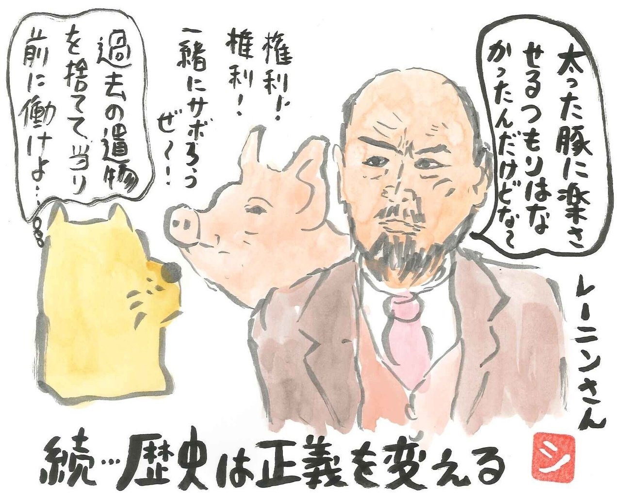 現代の労基法は太った豚に楽させる世紀の悪法である 乗山 徹 Note