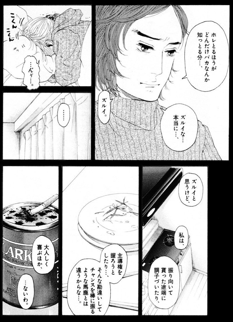 試し読み 羣青 本編 コミック無職 試し読み 羣青 本編 コミック無職