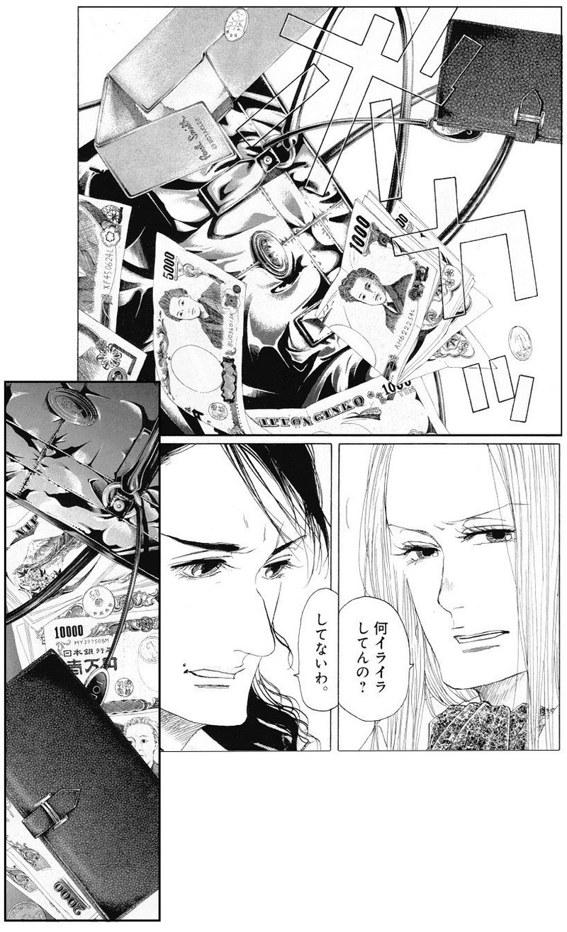 試し読み 羣青 本編 コミック無職 試し読み 羣青 本編 コミック無職