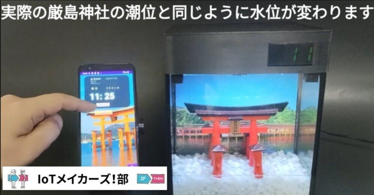 盆石小物　【限定品】厳島神社 全信頼を寄せる 盆石小物 【限定品】厳島神社 その他 - その他