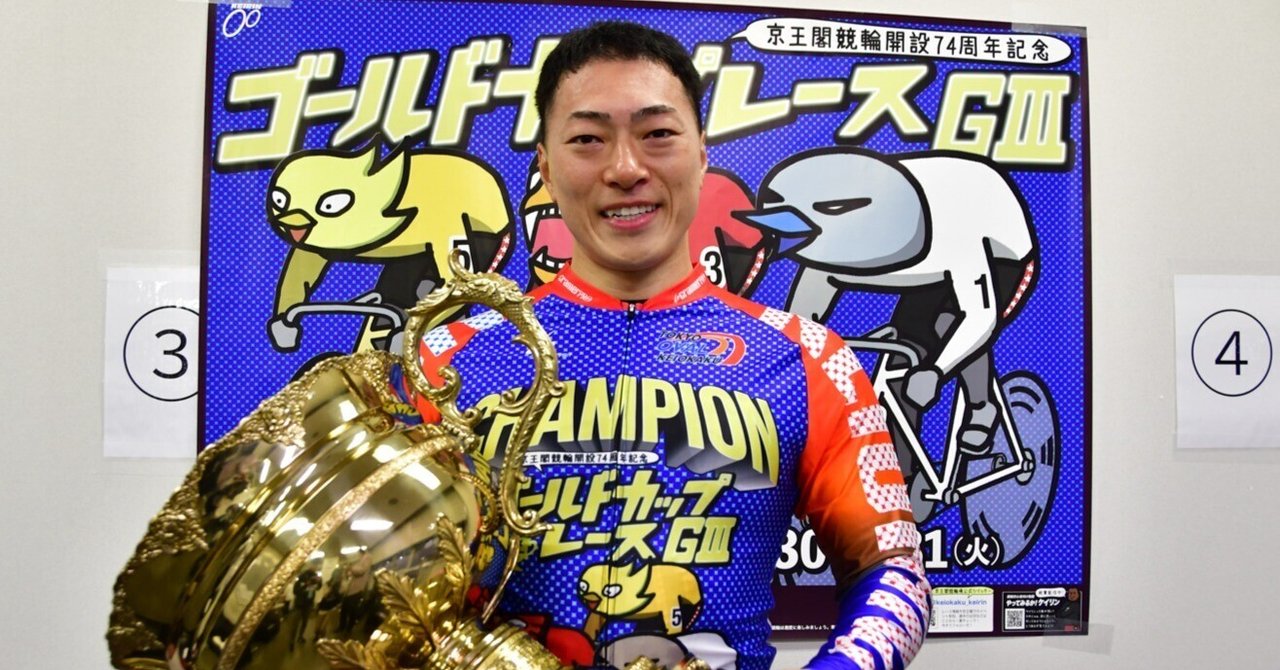 舶*義様 Championship 2022世界大会参加記念トロフィーカード 舶*義様