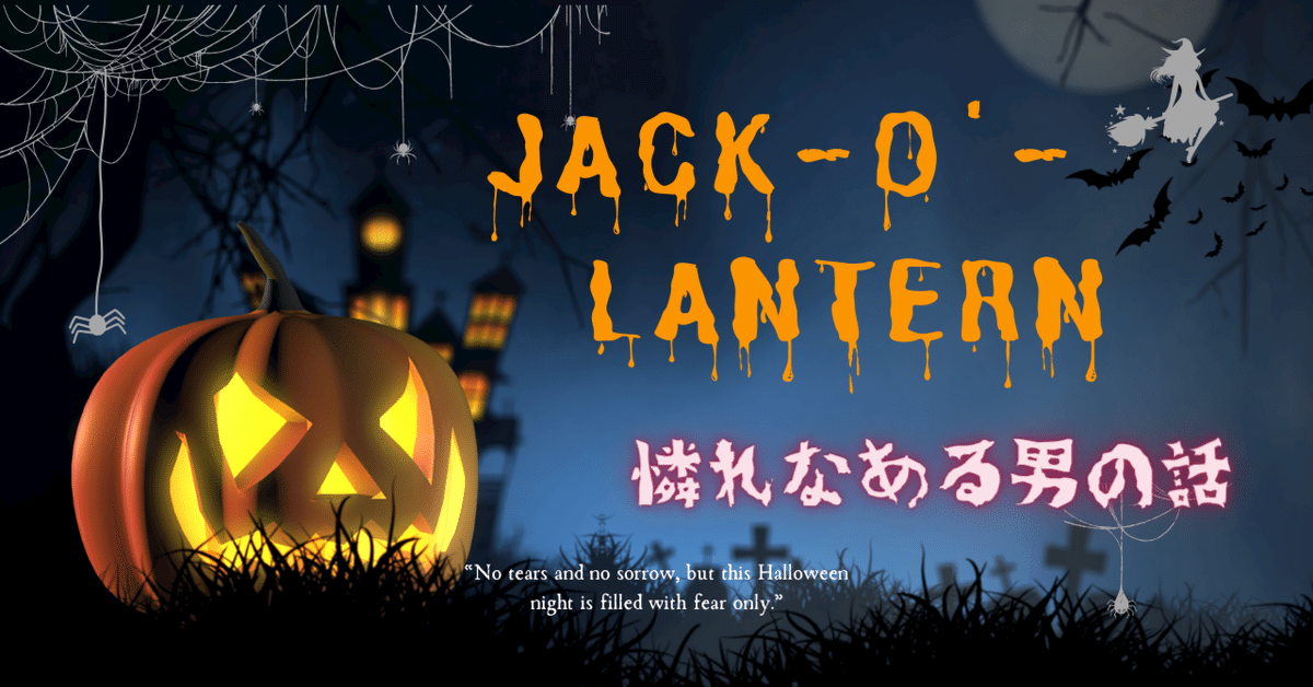 ハロウィンψ(｀∇´)ψネコ魔女(大) ＋ 猫かぼちゃランタン※訳あり