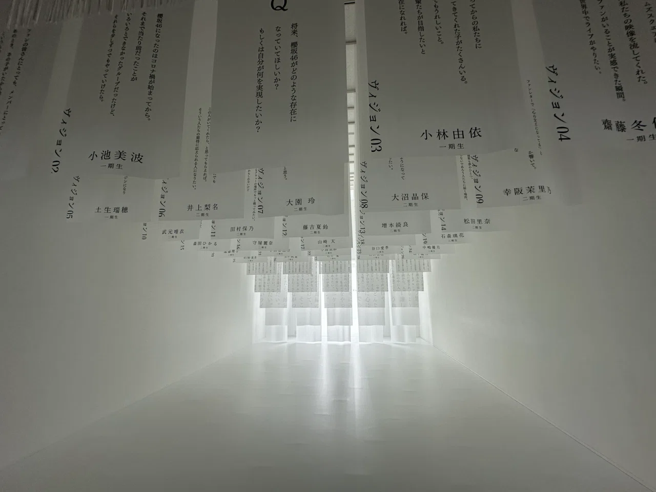 ネタバレ編】私と櫻坂46展「新せ界」｜りょーへーへー⊿