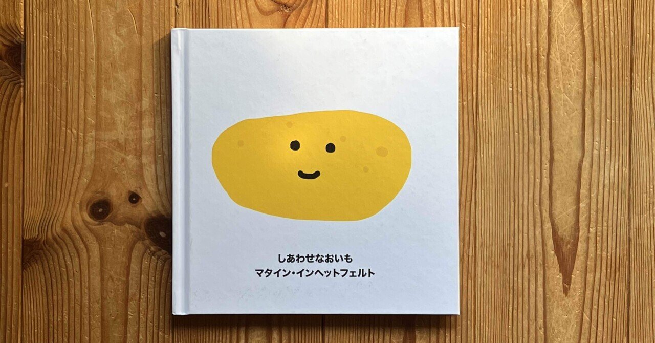 寄付有】グランパス 2010 ~lWE MADE IT FOR THE WIN 名古屋グランパス