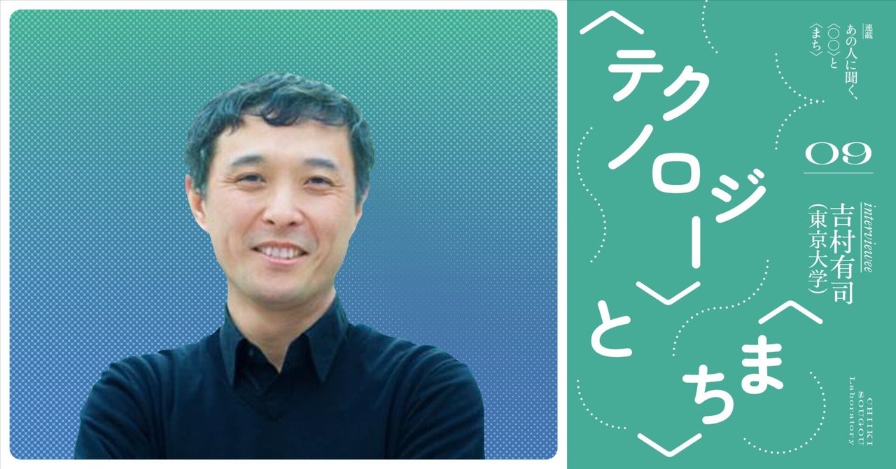 webtoon、テクノロジー