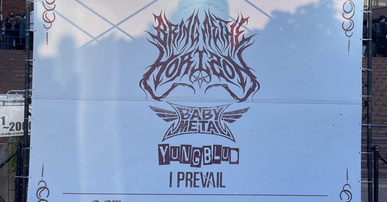 レア　bring me the horizon直筆サインチラシNEX FEST NEX_FEST (@nex_fest_japan) · Instagram photos and Reels