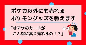 フォロー割り メルカリでフォロー割引を導入するより大事なこと｜じゅん