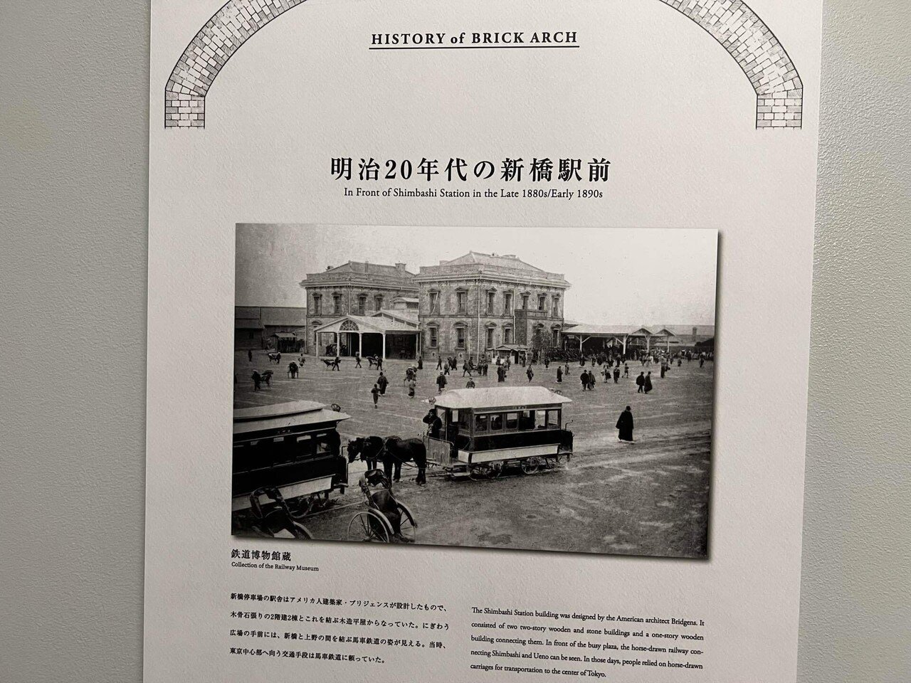 素敵な高架下『日比谷OKUROJI』｜WAGNAS-都内アドベンチャーサークル-