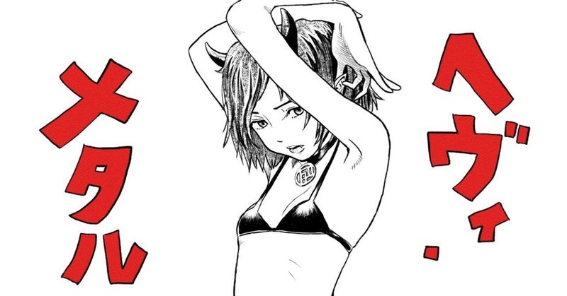 あらためまして はじめまして C蔵です C蔵 Note あらためまして はじめまして C蔵です C蔵 Note