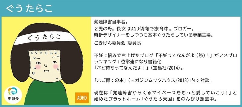 ぐうたらこ On Twitter 子どもは神様からのおつかい ん 子どもは私を成長させる為じゃなく 脳や筋肉が成長中だから何も出来ないんだよ なんで神様が出てきた