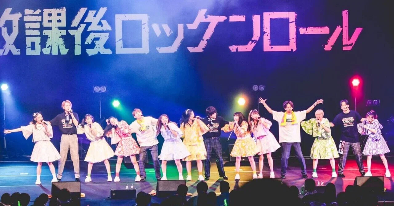 2022/11/01 エビ特急対バンレポ【2MAN Zeep TOUR 放課後ロッケンロール