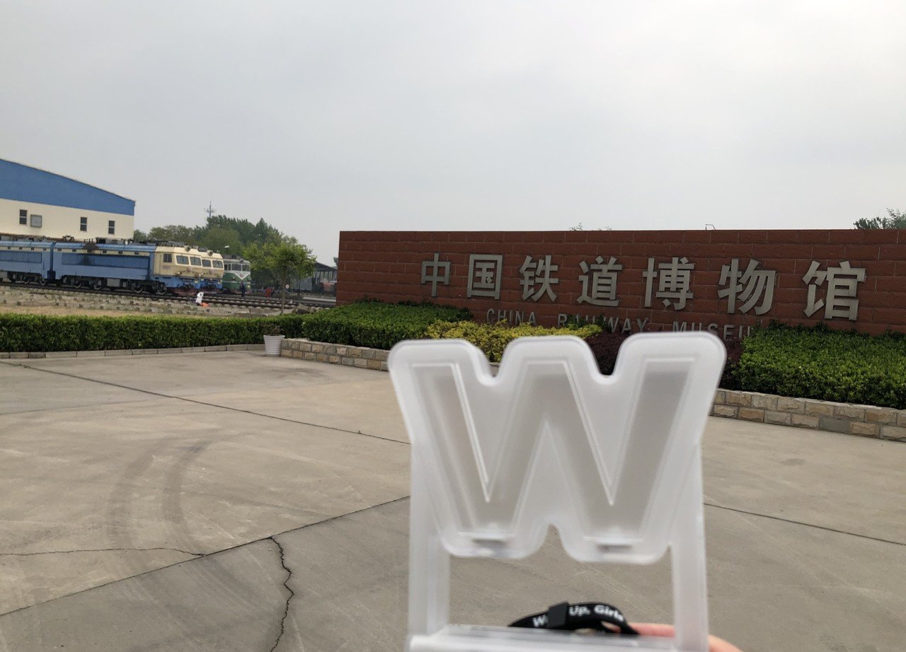 草ブレードちゃんと行く中国人民铁路旅～プロローグ～｜ATB