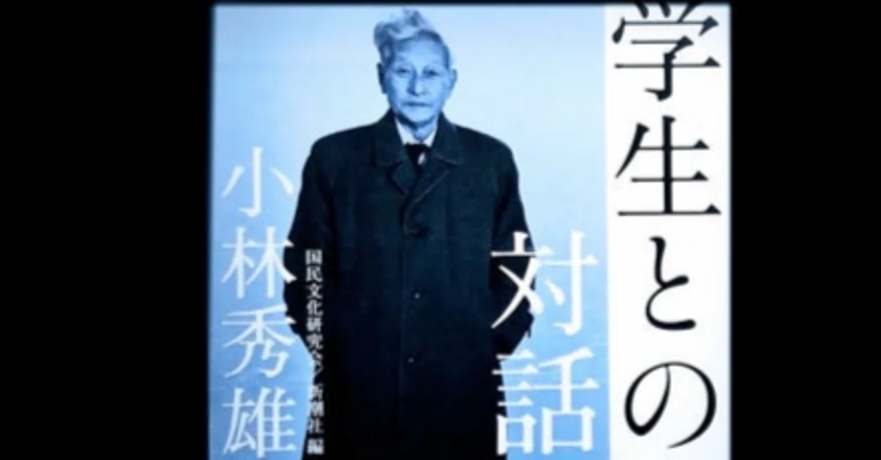 小林秀雄新潮文庫5冊セットです。 Amazon.co.jp: 小林秀雄全集 全16巻セット（本巻14冊＋別巻2冊