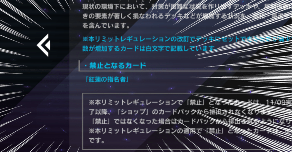 遊戯王MD】咎姫採用トライゲート型竜剣士の構築・展開例(11/3 遊戯王MD】咎姫採用トライゲート型竜剣士の構築・展開例(11/3