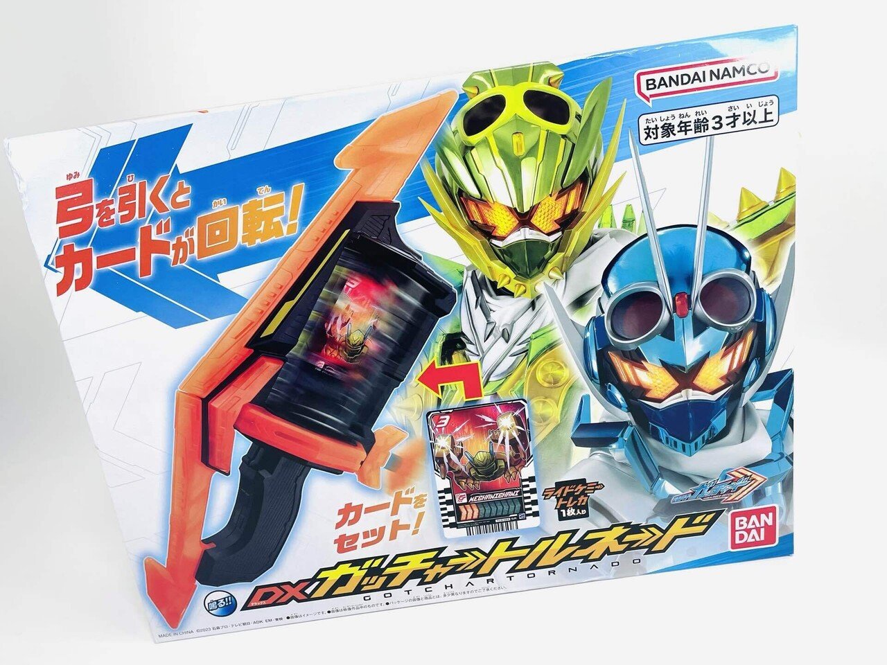 DXガッチャートルネードを喰（は）む。【#27】｜朱上 言（すがみ げん）