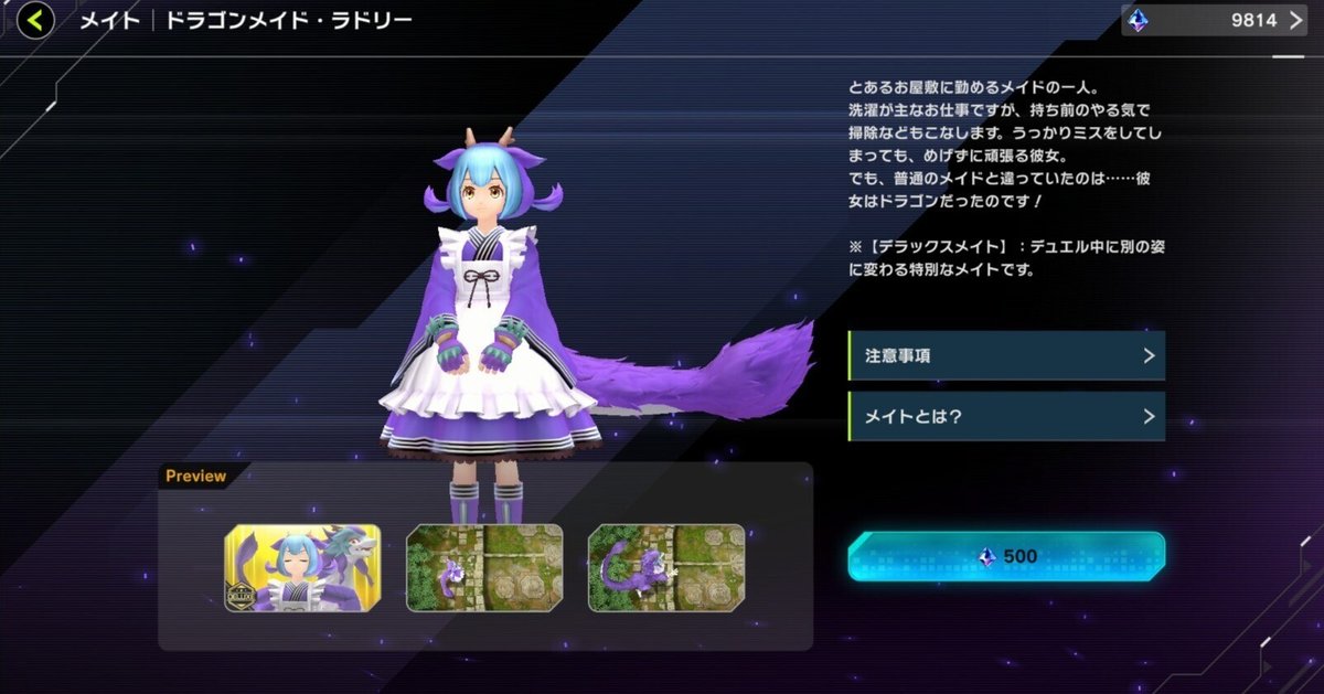 遊戯王 - 山屋　即日発送　 スプライトデッキ　構築済みデッキ　まとめ 遊戯王 - 山屋 即日発送 スプライトデッキ カジュアル 構築済み