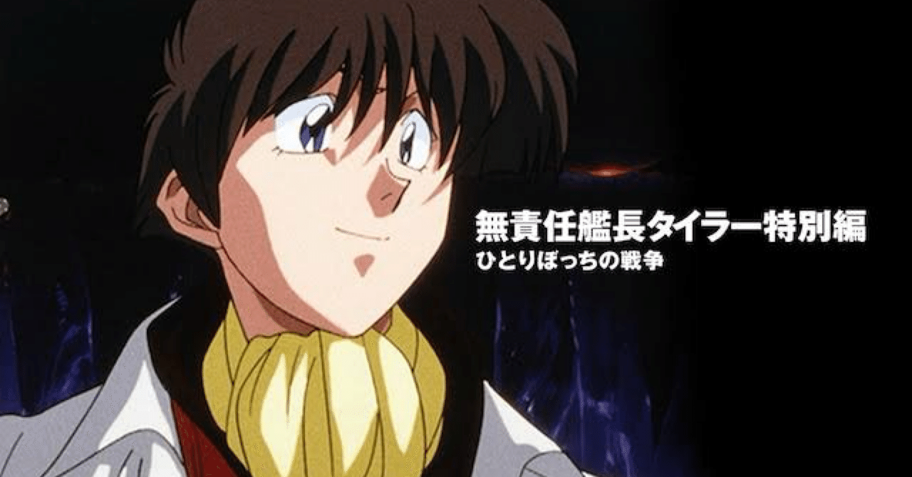 億万長者になれる裏道 億万長者になれる裏道