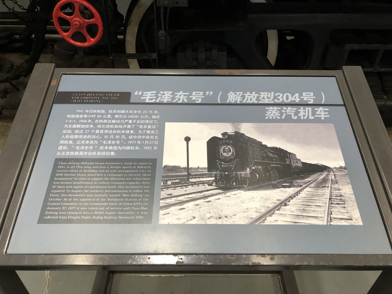 草ブレードちゃんと行く中国人民铁路旅～プロローグ～｜ATB