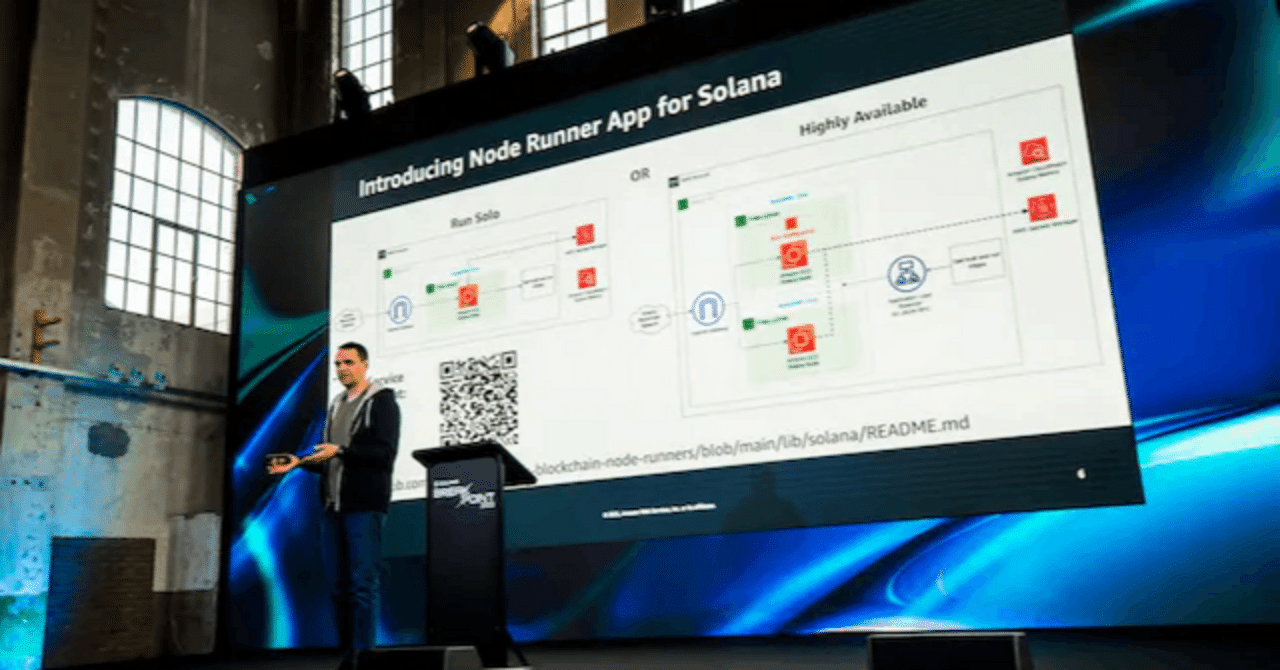 Solanaブロックチェーンノードの開発設計図がAWSで利用可能に｜Solana Japan