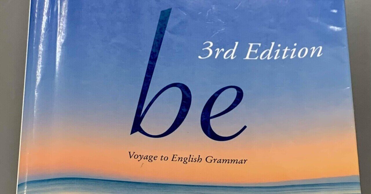 OK!学習法／高校生コース／英語】総合英語「be」を