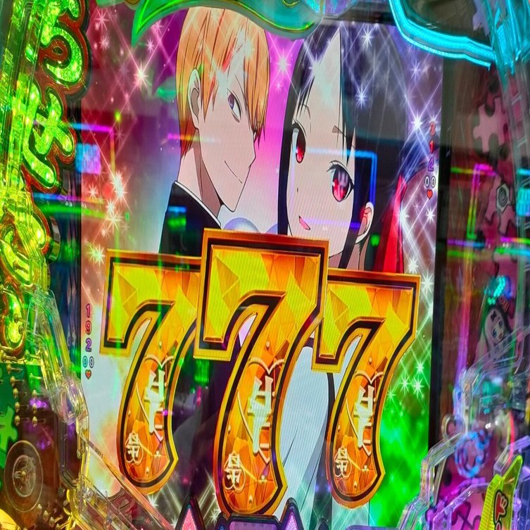 パチンコ Pフィーバーかぐや様は告らせたい オート付き セル基盤 枠は