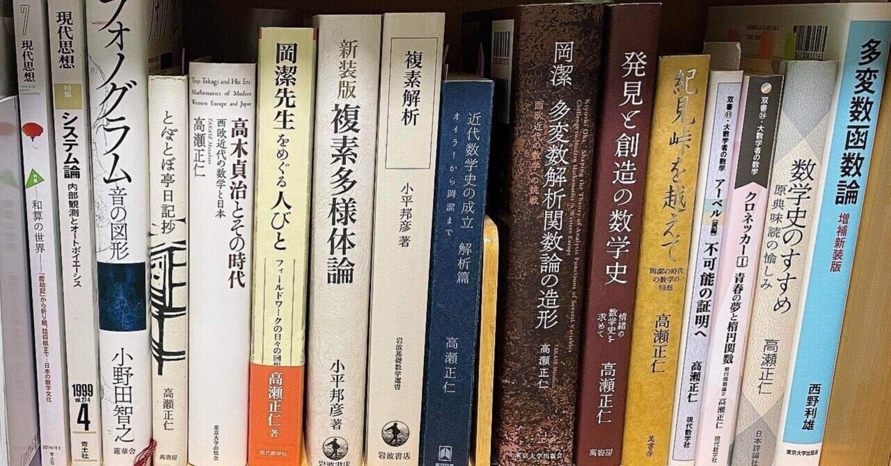 知られざる日本国憲法の正体―マッカーサーはなぜ「帝国憲法」を
