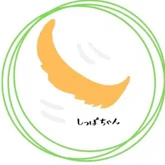 しっぽちゃん