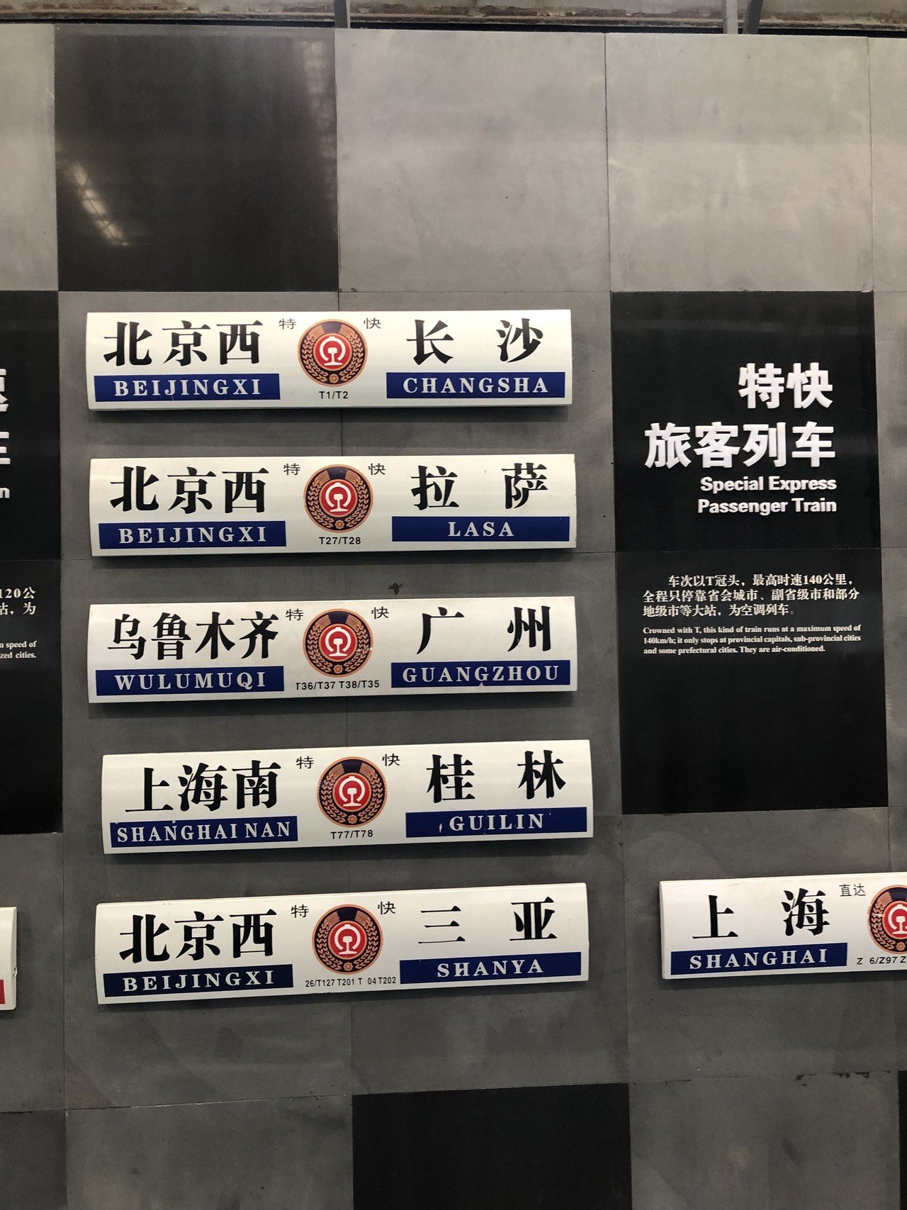 中国鉄道プレート 2025年最新】Yahoo!オークション -蒸気機関車 プレート(鉄道)の中古品