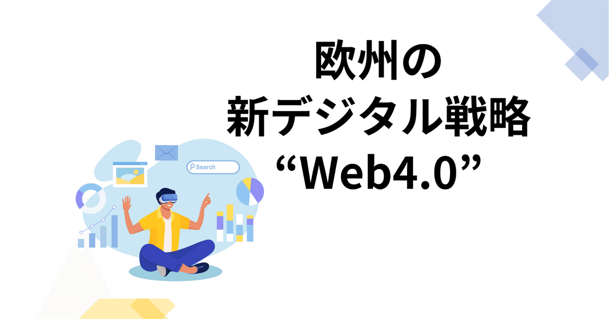 EU権限の判例研究 EU権限の判例研究 - 信山社出版株式会社 【伝統と革新、学術世界